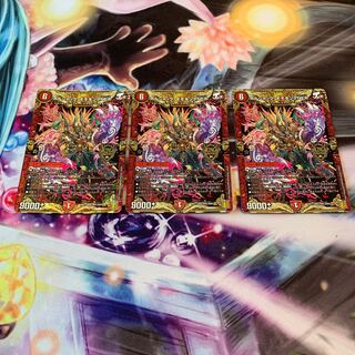 ボルシャック・モモキングNEX 3枚