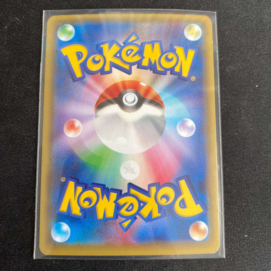 レシラム 伝説キラコレクション