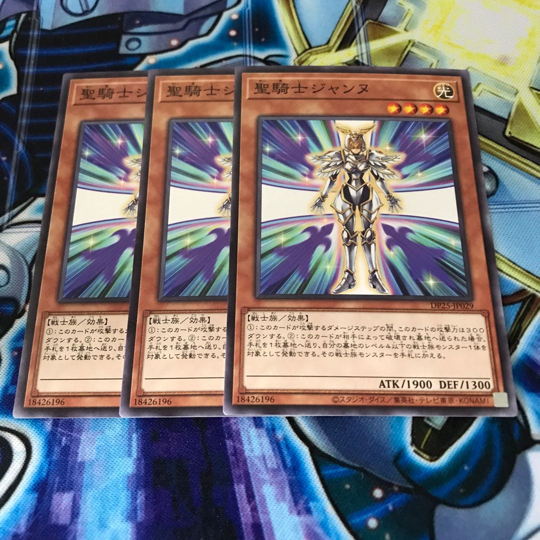 聖騎士ジャンヌ ノーマル Hulu 561