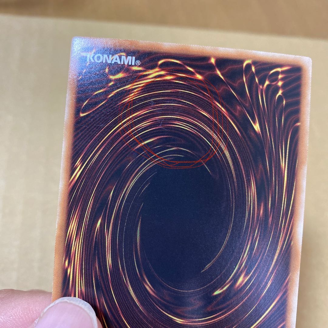 呪符竜 コレクターズレア