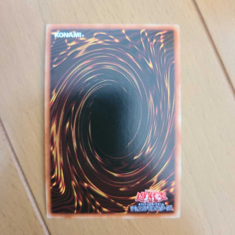 三戦の才 ウルトラレア