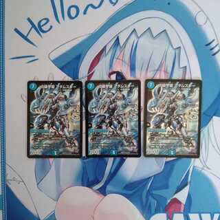 S級宇宙 アダムスキー　3枚セット