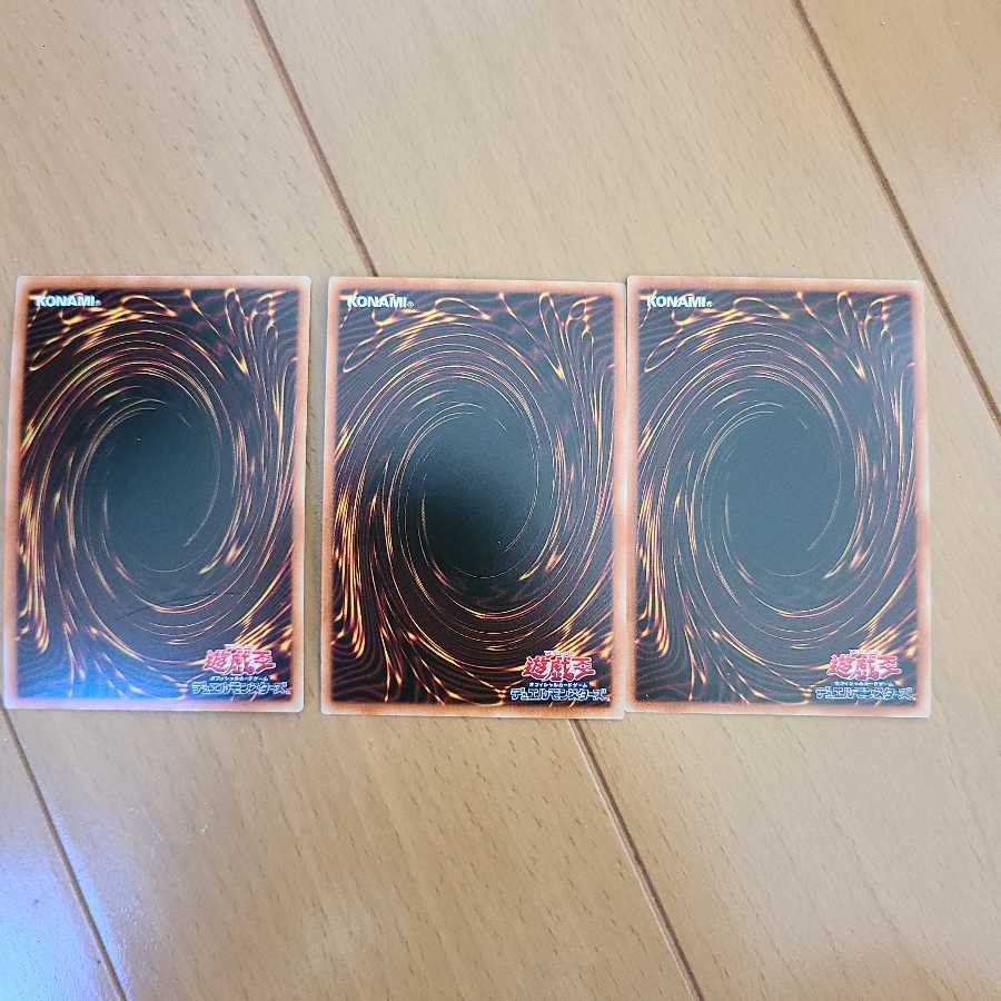 デスピアの導化アルベル３枚