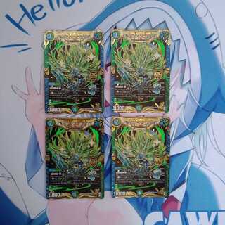 キング・マニフェスト　4枚セット