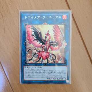 トロイメア・フェニックス