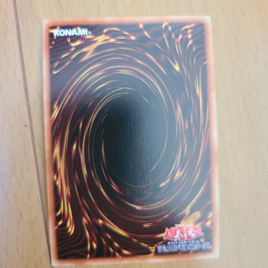 ブルートエンフォーサー