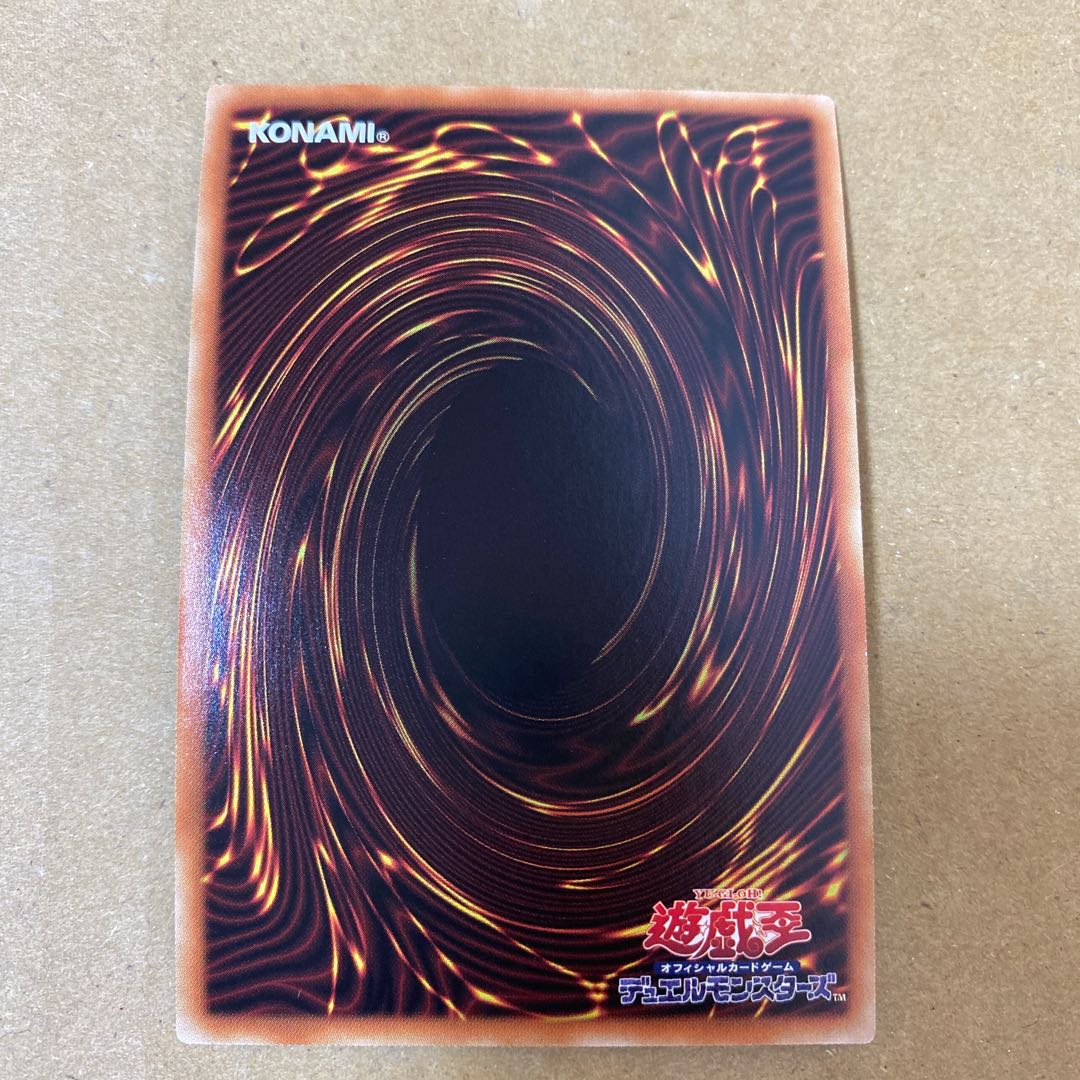 No.41 泥睡魔獣バグースカ ウルトラレア