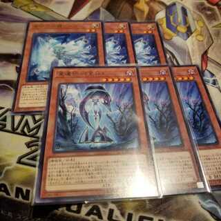 【願い事】星杯の妖精リース 星遺物ー『星杯』 各3枚