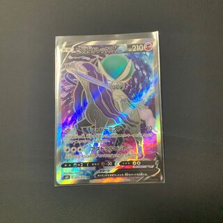 カメ12345様専用 こくばバドレックスV SR