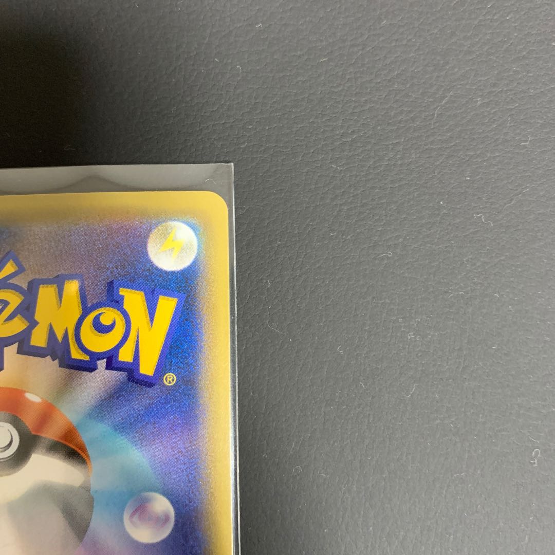 カメ12345様専用 こくばバドレックスV SR