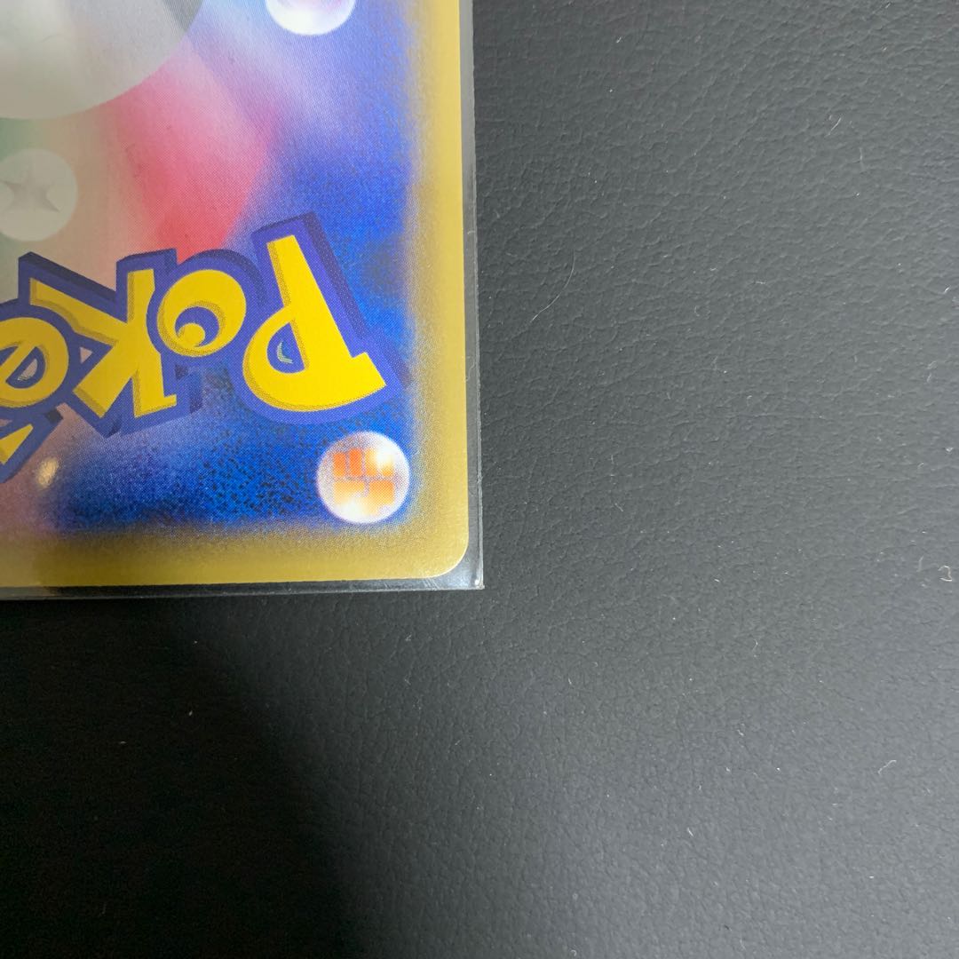 カメ12345様専用 こくばバドレックスV SR