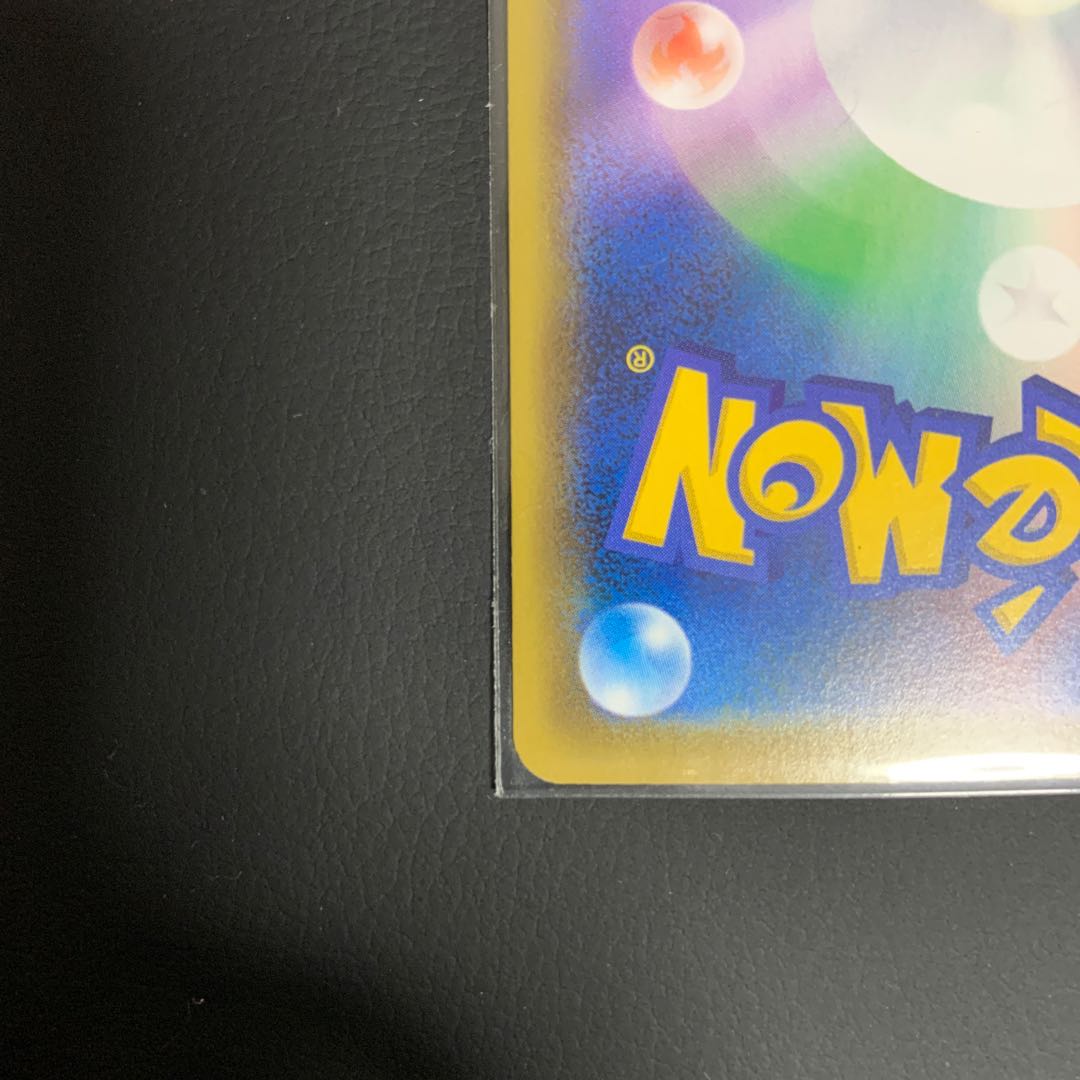 カメ12345様専用 こくばバドレックスV SR