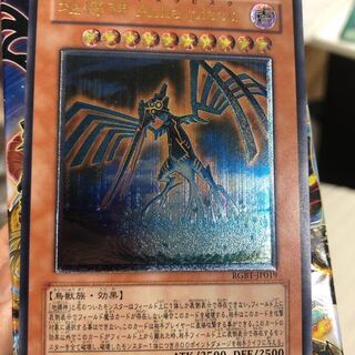 地縛神 Aslla piscu アルティメットレア