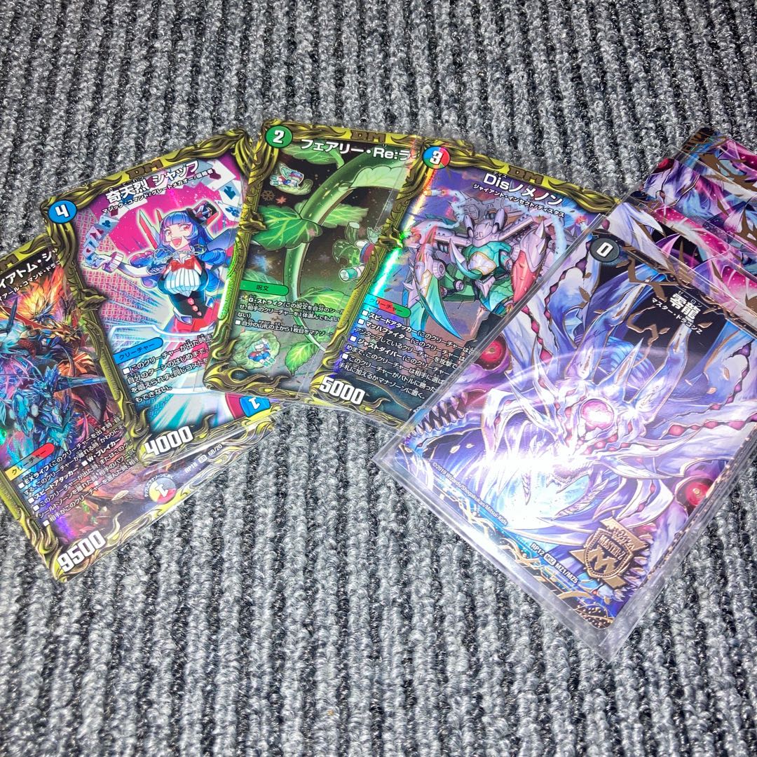 First prize available! Very hot!!!! DUEMA 1000 yen Oripa!!!! For Order