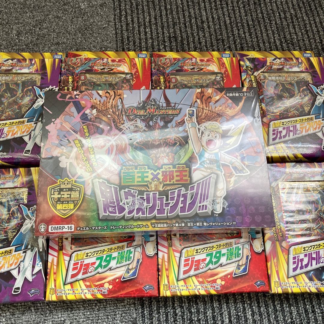 First prize available! Very hot!!!! DUEMA 1000 yen Oripa!!!! For Order