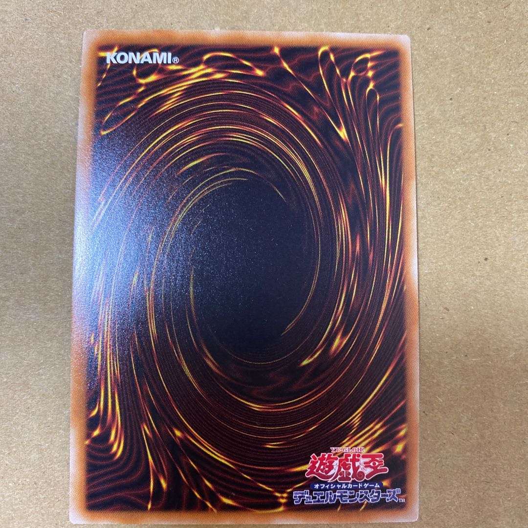 死者蘇生　アルティメットレア　レリーフ