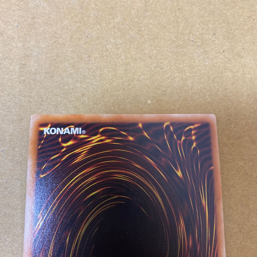 死者蘇生　アルティメットレア　レリーフ