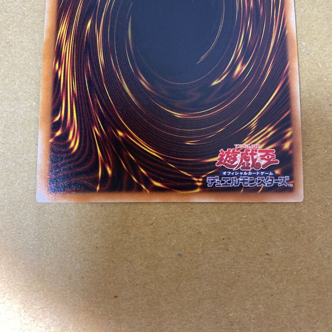 死者蘇生　アルティメットレア　レリーフ