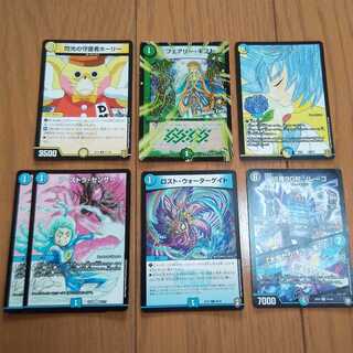 専用　アストラセンサー2抜き