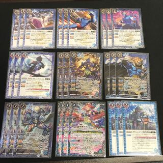 バトスピ　WBS  デッキ