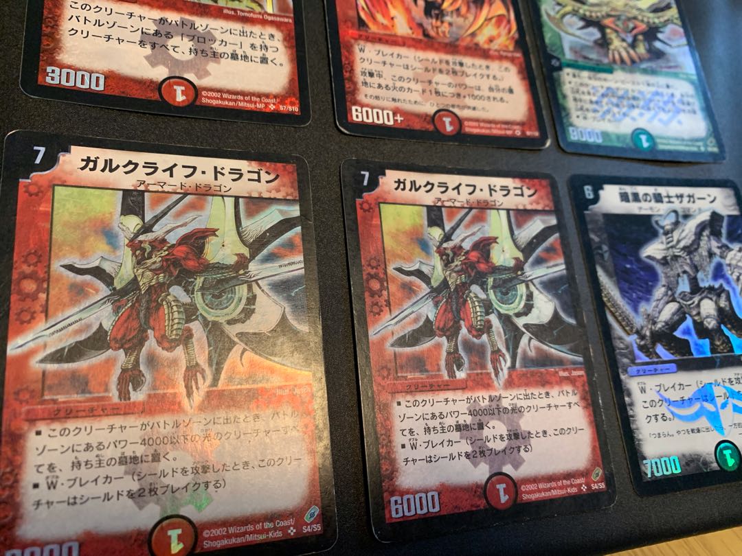 Early Crimson Winged Dragon, Guardian of the Fortress #2, and 6 more