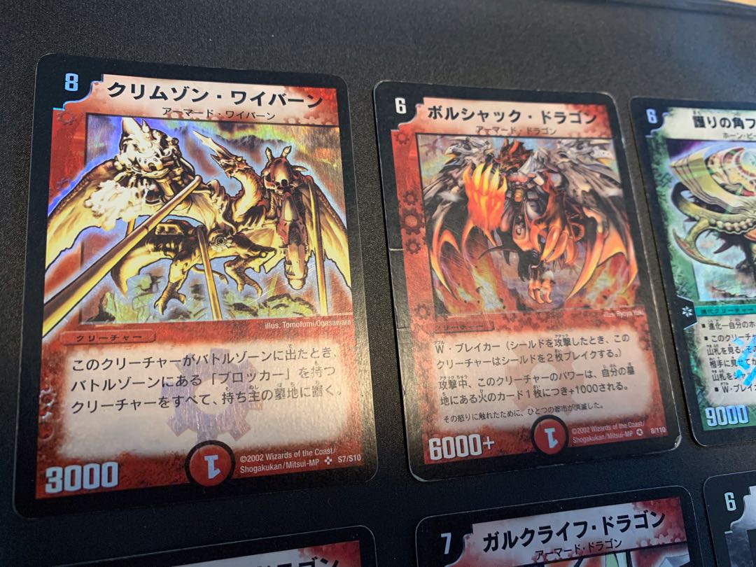 Early Crimson Winged Dragon, Guardian of the Fortress #2, and 6 more