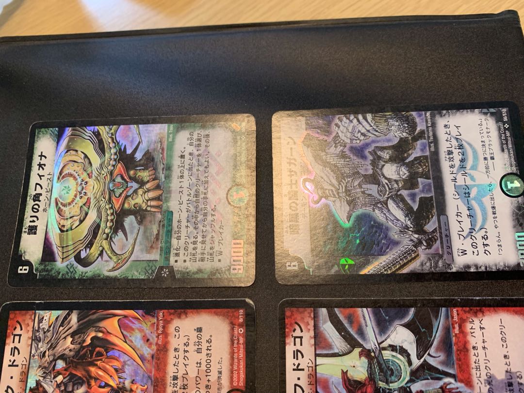 Early Crimson Winged Dragon, Guardian of the Fortress #2, and 6 more