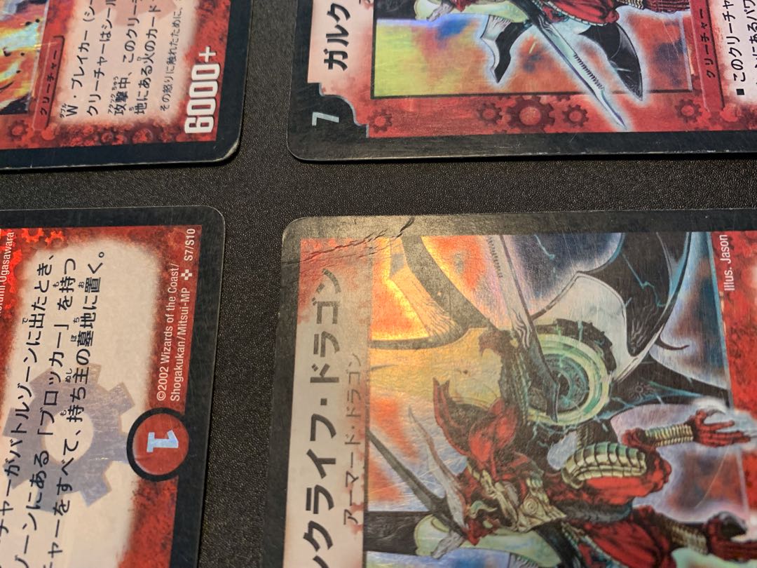 Early Crimson Winged Dragon, Guardian of the Fortress #2, and 6 more