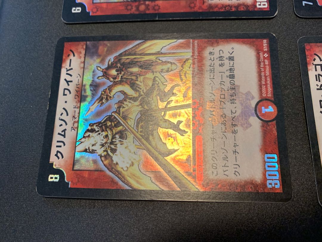 Early Crimson Winged Dragon, Guardian of the Fortress #2, and 6 more