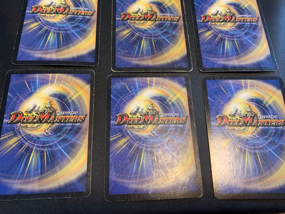 Early Crimson Winged Dragon, Guardian of the Fortress #2, and 6 more