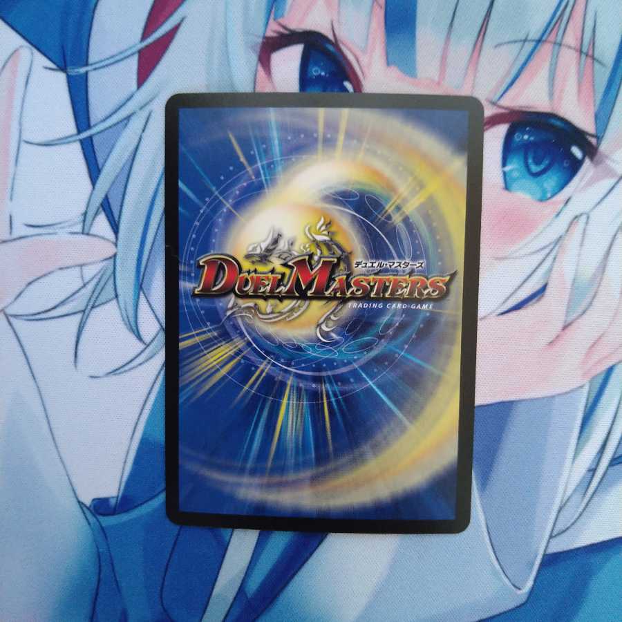 無法神類 G・イズモ SE