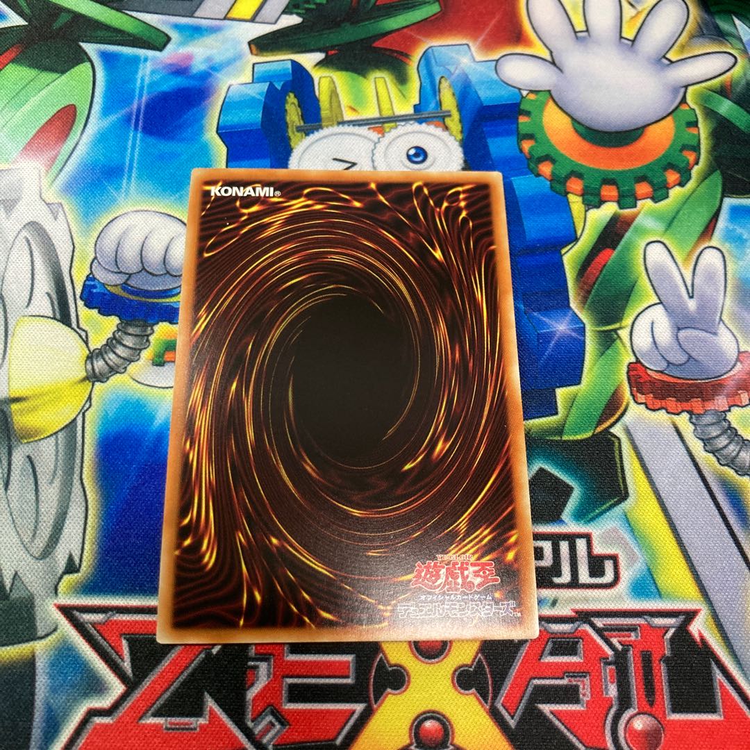 銀河眼の極光波竜 ウルトラレア