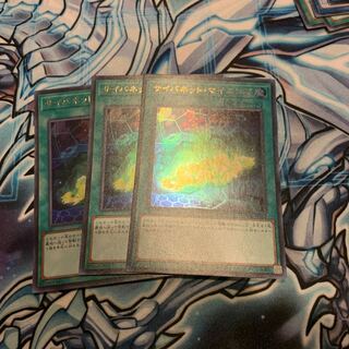 サイバネット・マイニング 3枚