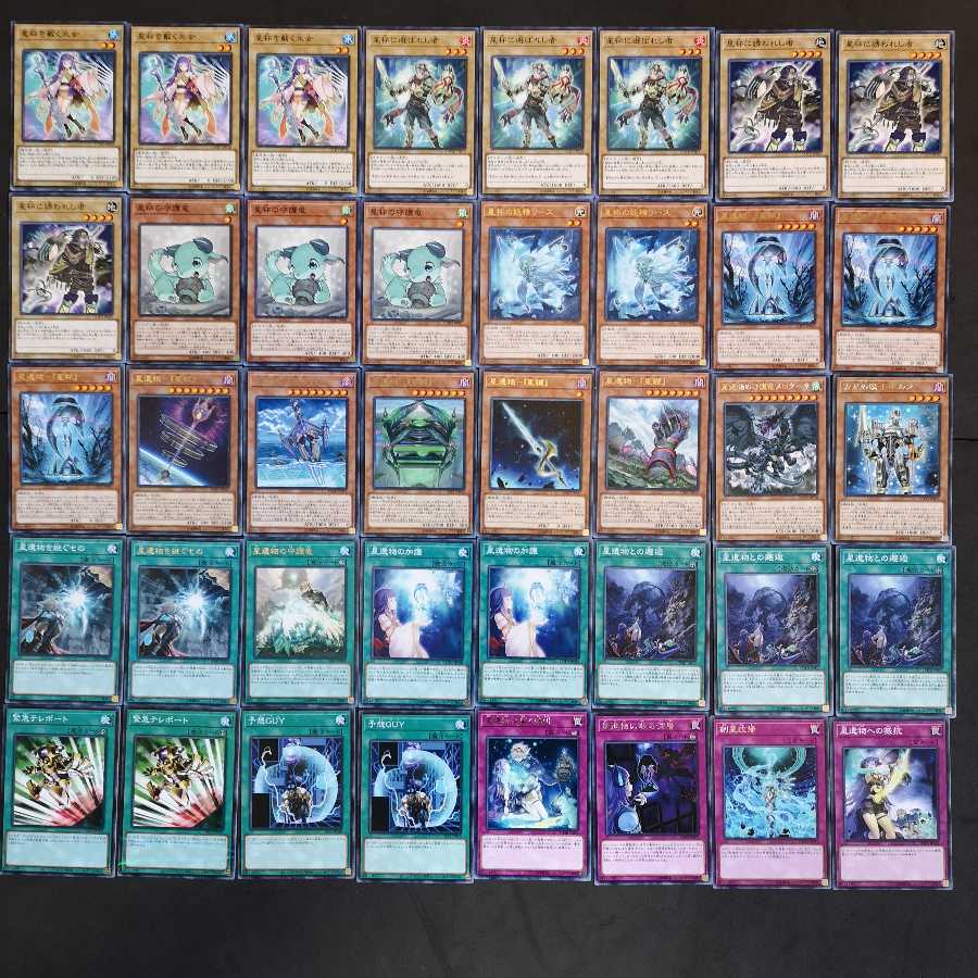 № 81, Yu-Gi-Oh, Star Cup Deck