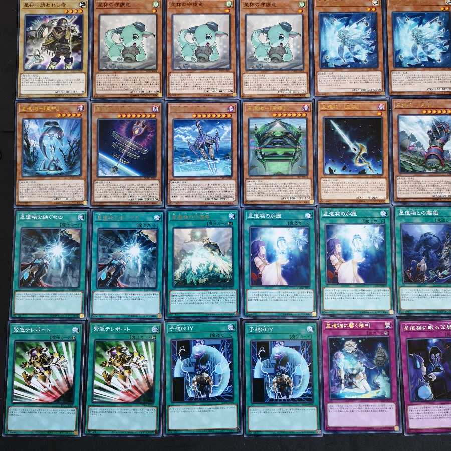 № 81, Yu-Gi-Oh, Star Cup Deck