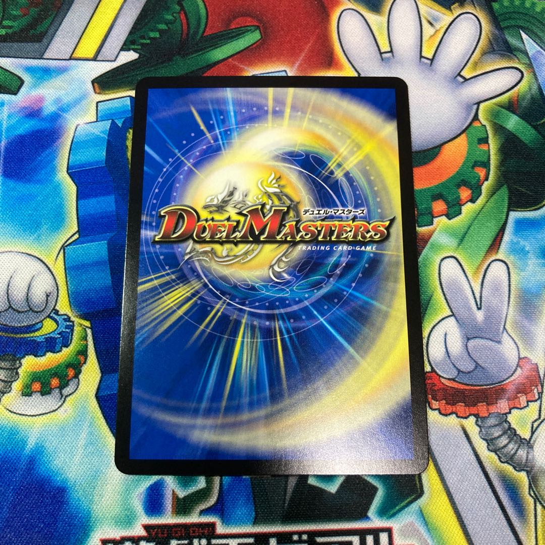 「正義星帝」 <鬼羅.Star> SR