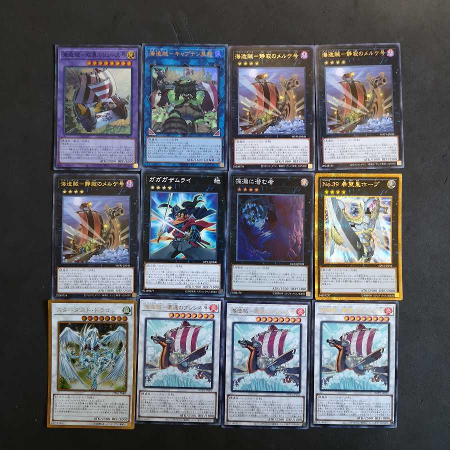 №82 遊戯王 海造賊 パロンドール デッキ