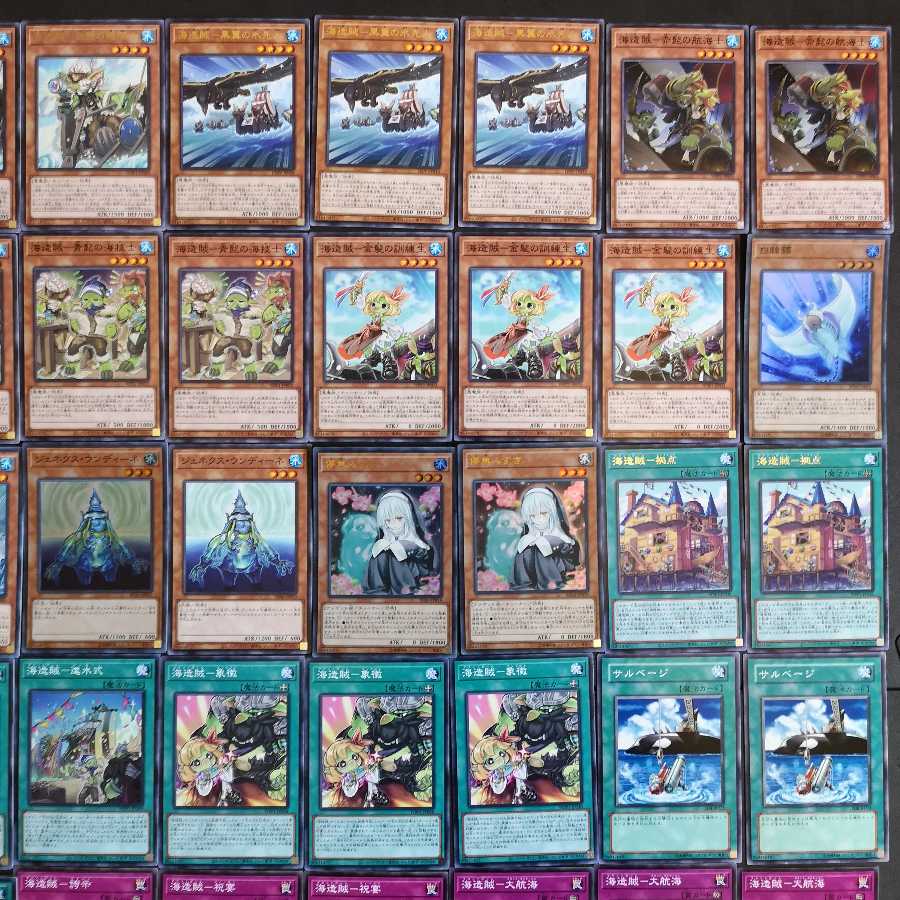 №82 遊戯王 海造賊 パロンドール デッキ