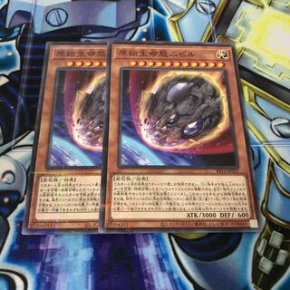 原始生命態ニビル　ノーマル　パラレル　Hulu 565