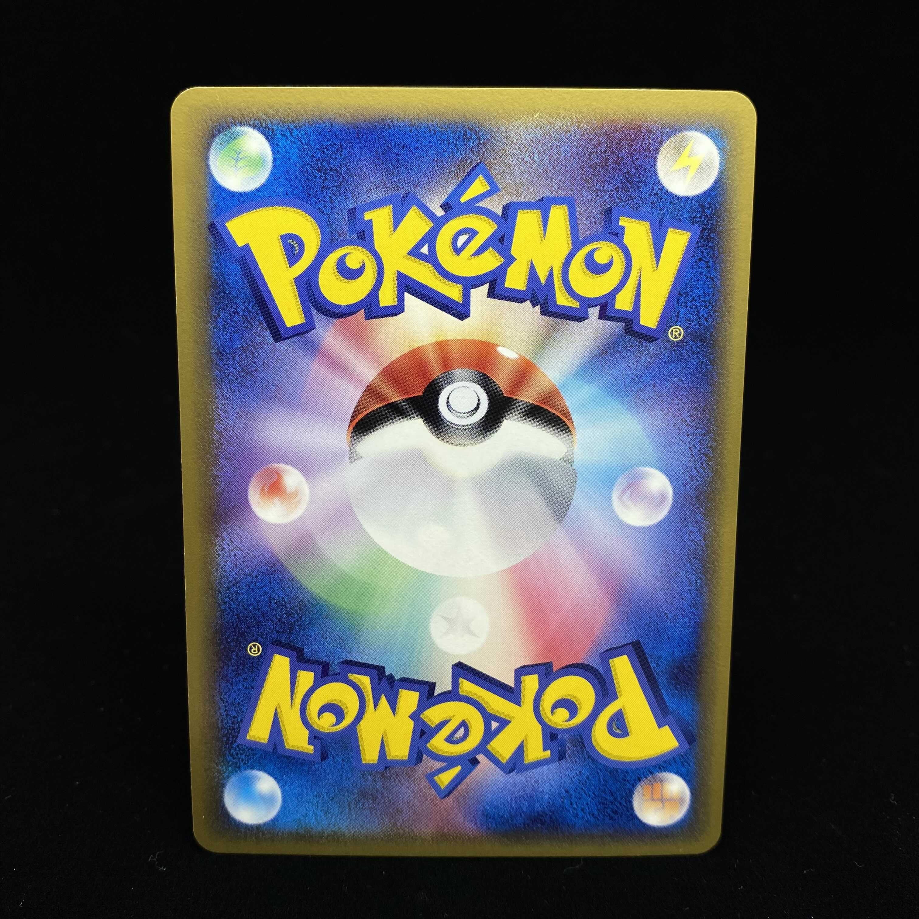 Mightyena Delta Species 1ed Kira PCG