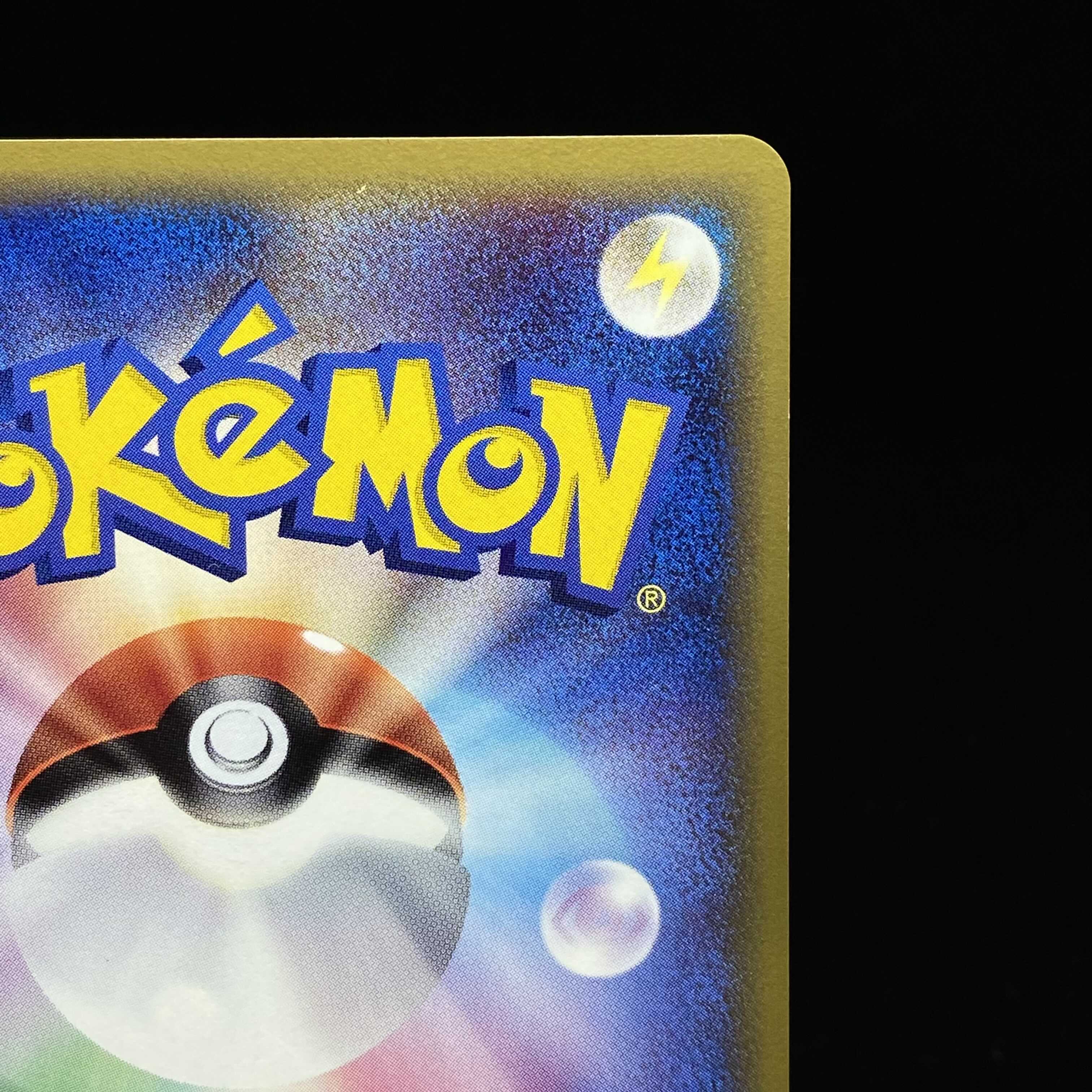 Mightyena Delta Species 1ed Kira PCG