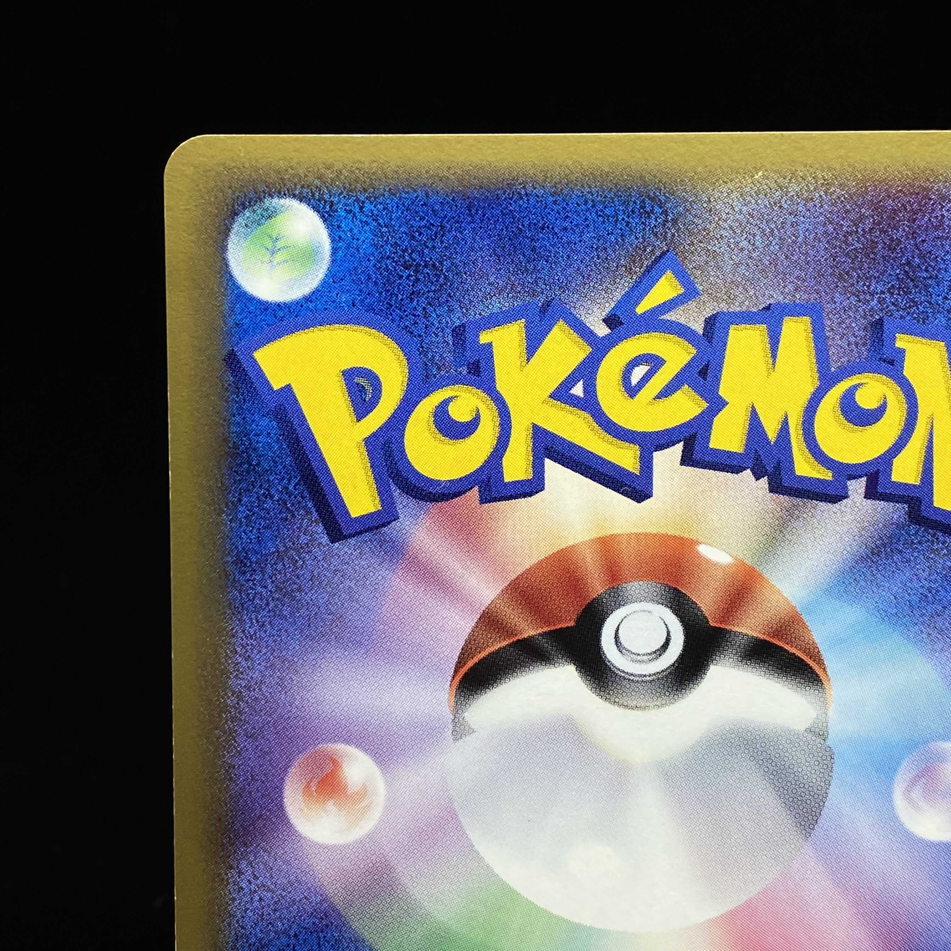 Mightyena Delta Species 1ed Kira PCG