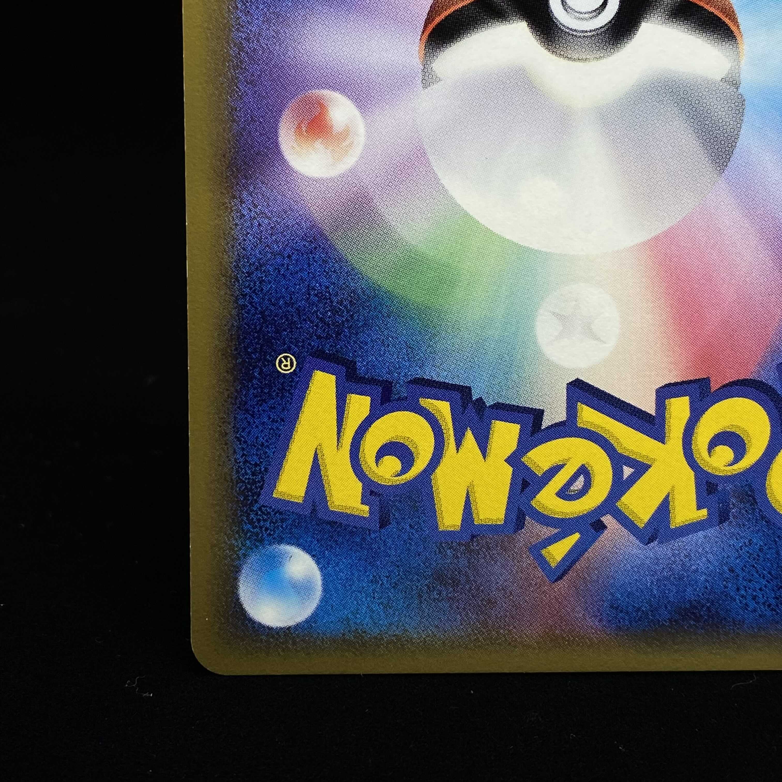 Mightyena Delta Species 1ed Kira PCG