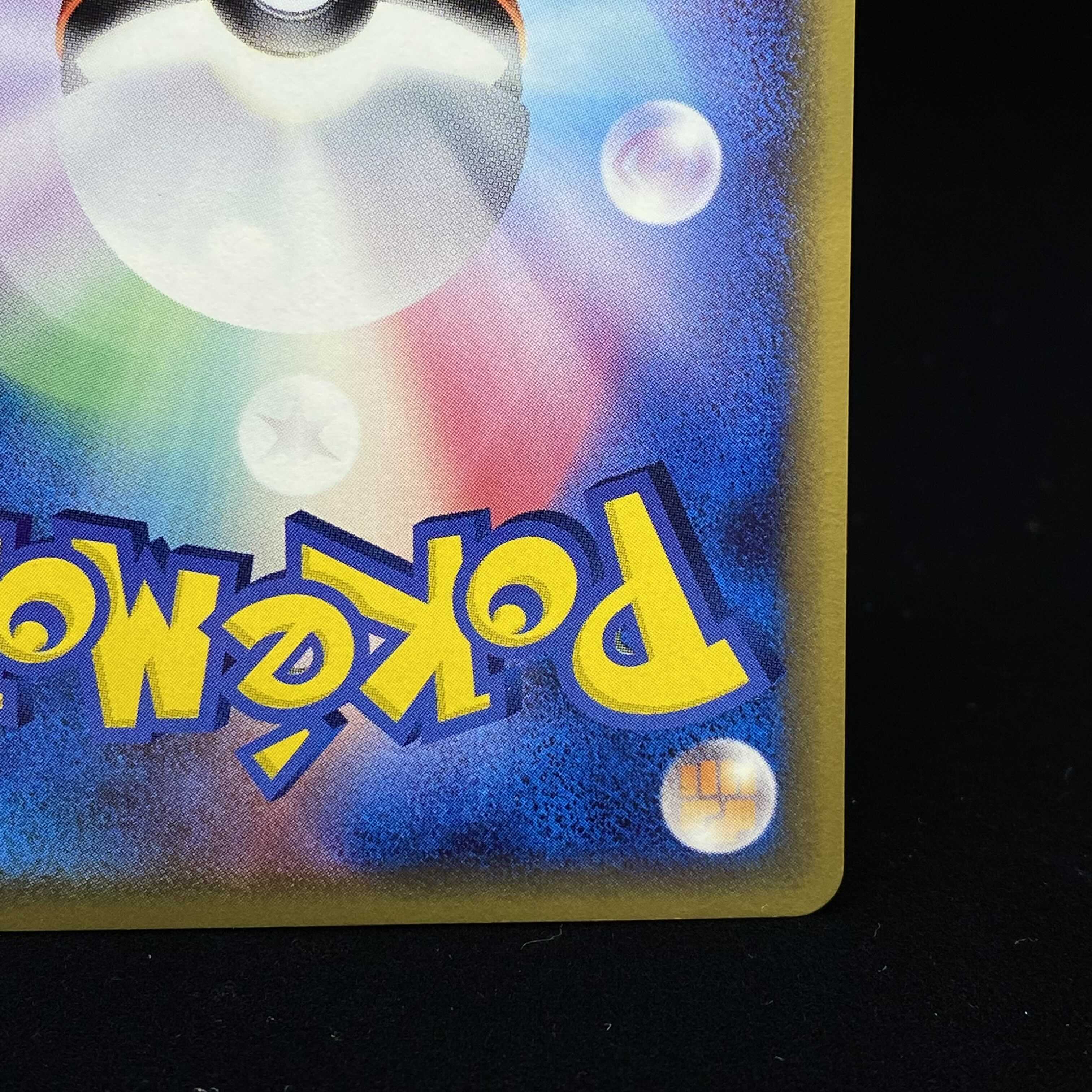 Mightyena Delta Species 1ed Kira PCG