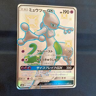 ミュウツーGX ssr ポケモンカード ミュウex SSR ミュウツーGX SSR