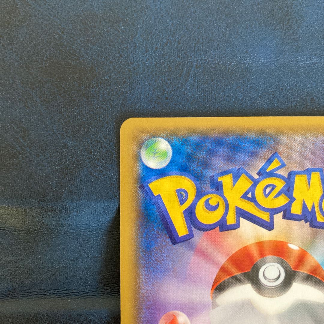 ミュウツーGX SSR 1枚