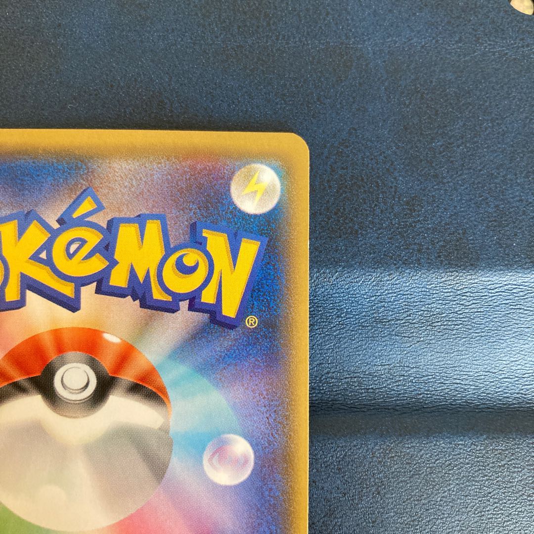 ミュウツーGX SSR 1枚