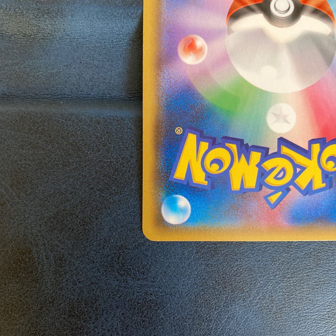 ミュウツーGX SSR 1枚