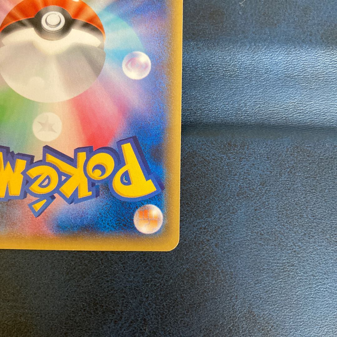 ミュウツーGX SSR 1枚