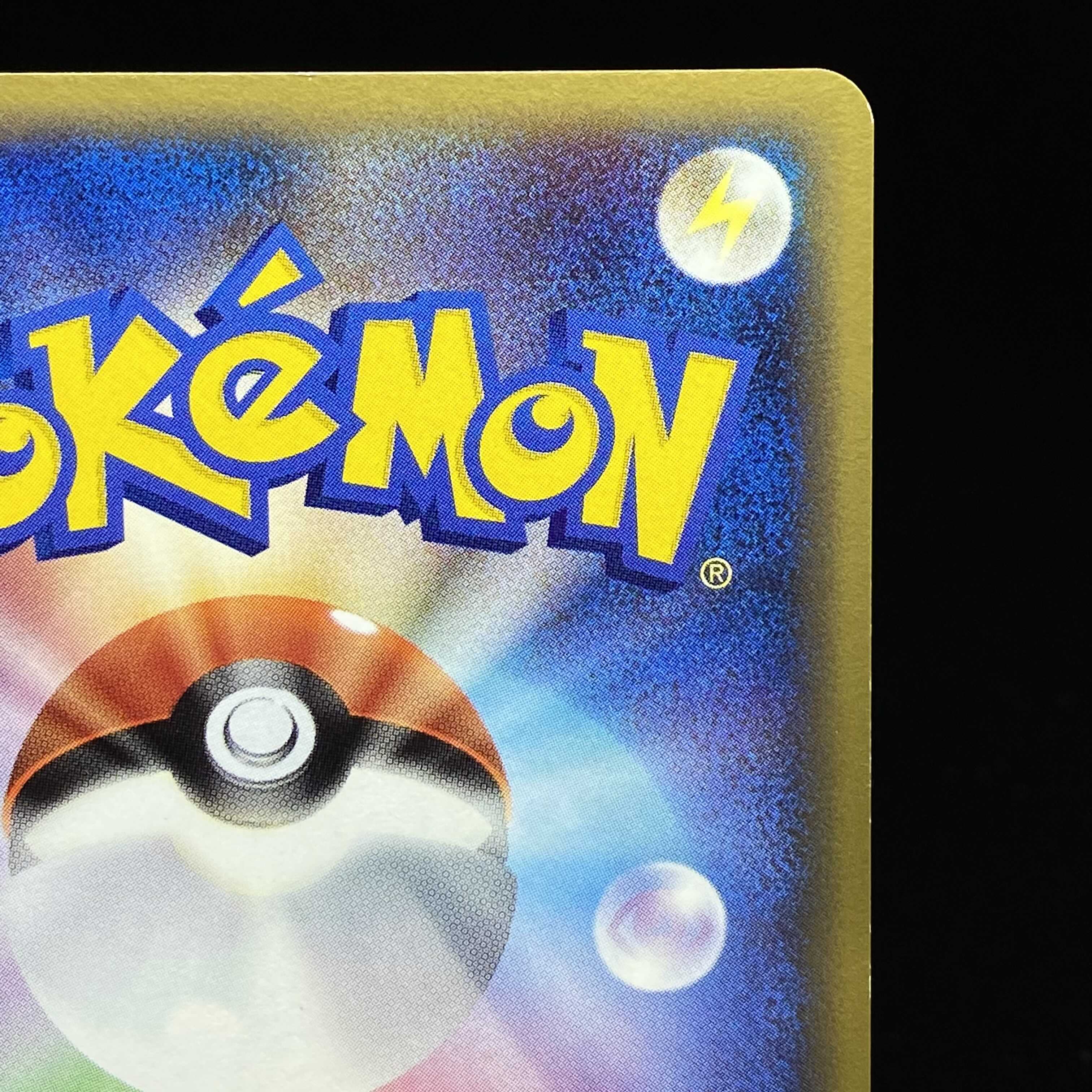 pcg adv小文字ex デルタ種 キラのみ まとめ売り50枚 ⚫︎【まとめ売り】ポケモンカード ADV PCG ex 小文字 50枚